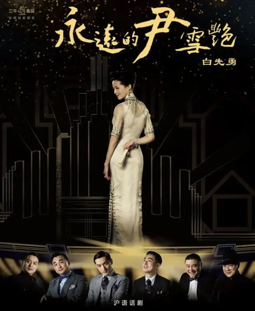 短剧尘埃里的光全集观看  短剧尘埃里的光全集观看--第1张