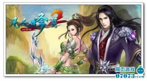 短剧修仙从离婚开始被迫修仙登上巅峰全集观看  短剧修仙，从离婚开始，被迫修仙，登上巅峰全集观看，短剧被迫修仙，离婚开始，巅峰之路全集观看--第1张