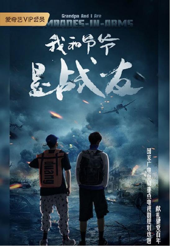 短剧风起密藏全集观看  短剧风起密藏全集观看--第1张