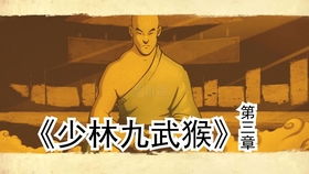 短剧重生八九空手套白狼全集观看  短剧重生八九空手套白狼全集观看--第1张