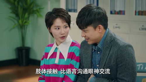 短剧大力女子安晓然全集观看  短剧大力女子安晓然全集观看--第1张