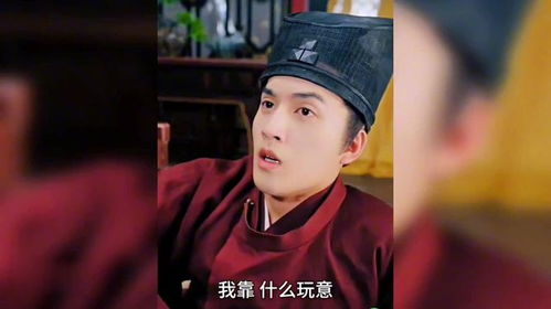 短剧女帝的贴身假太监全集观看  短剧女帝的贴身假太监全集观看--第1张