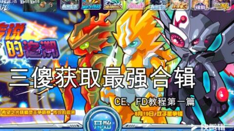 短剧猛龙出渊之金融冥王全集观看  短剧猛龙出渊之金融冥王全集观看--第1张