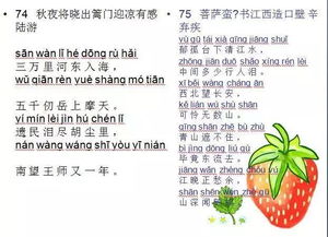 买花古诗带拼音  买花古诗，买花拼音版古诗--第1张