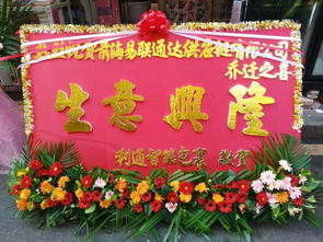 订花网送花多少钱  订花网送花多少钱--第1张