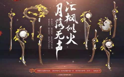 短剧长风踏歌绝代天娇全集观看  短剧长风踏歌绝代天娇全集观看--第1张