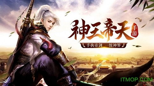 短剧无双神王全集观看  短剧无双神王全集观看，短剧无双神王全集在线观看，一部精彩的玄幻短剧--第1张