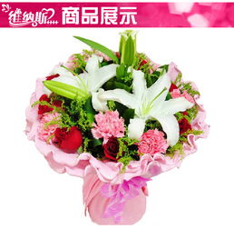 妈妈生日送鲜花送什么花  妈妈生日送鲜花送什么花--第1张