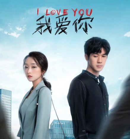网剧三两赘婿剧情介绍大结局