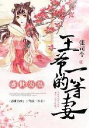 短剧月苒成凰全集观看  短剧月苒成凰全集观看--第1张