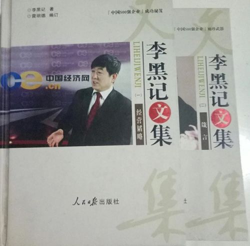 短剧分手后我成了首富掌中宝全集观看  [文章标题]--第1张
