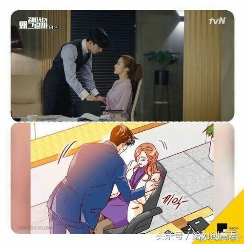 短剧向秘书为何那样全集观看  短剧向秘书为何那样全集观看--第1张