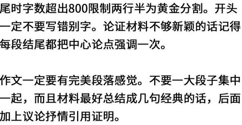 短剧厉总离婚请别怂全集观看  短剧厉总离婚请别怂全集观看，厉总离婚请别怂全集免费观看--第1张