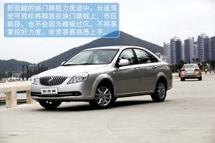 别克2010款凯越_别克2010款凯越仪表盘图解--第1张