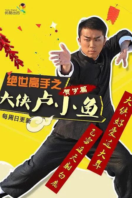 短剧都说了不想做高手全集观看  短剧，不想做高手全集观看，不想做高手全集在线观看--第1张