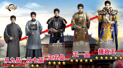 短剧极品皇帝全集观看  短剧极品皇帝全集观看--第1张