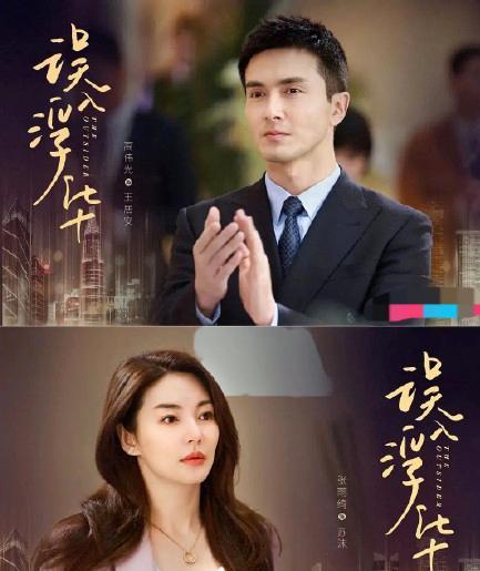 短剧傅总的复仇小娇妻全集观看  傅总的复仇小娇妻全集观看——短剧中的经典之作--第1张
