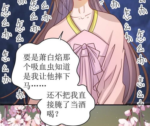 短剧我家侯爷不宠我全集观看  我家侯爷不宠我全集观看，我家侯爷不宠我，短剧全集观看--第1张