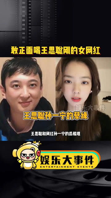 短剧豪门恩宠我呗思聪看上了全集观看  短剧豪门恩宠我呗思聪看上了全集观看，豪门恩宠全集，我被思聪看上了，短剧版剧情紧凑刺激--第1张