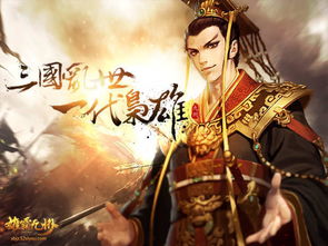 短剧帝临九州九州无上尊主全集观看  短剧帝临九州九州无上尊主全集观看，短剧帝临九州全集，九州无上尊主观看指南--第1张