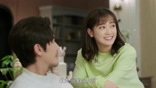 短剧总裁和千金隐藏身份闪婚了全集观看  短剧总裁和千金隐藏身份闪婚了全集观看--第1张