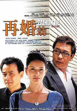短剧爱你从未是救赎全集观看  短剧爱你从未是救赎全集观看，短剧爱你从未是救赎全集在线观看，爱情的力量--第1张