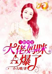短剧一胎四宝总裁爹地哪里逃全集观看  短剧一胎四宝总裁爹地哪里逃全集观看--第1张