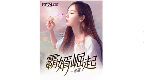 短剧徐徐入怀中全集观看  短剧徐徐入怀中全集观看--第1张