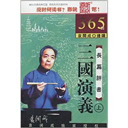 短剧寡人之下都是臣长篇全集观看  短剧寡人之下都是臣长篇全集观看--第1张
