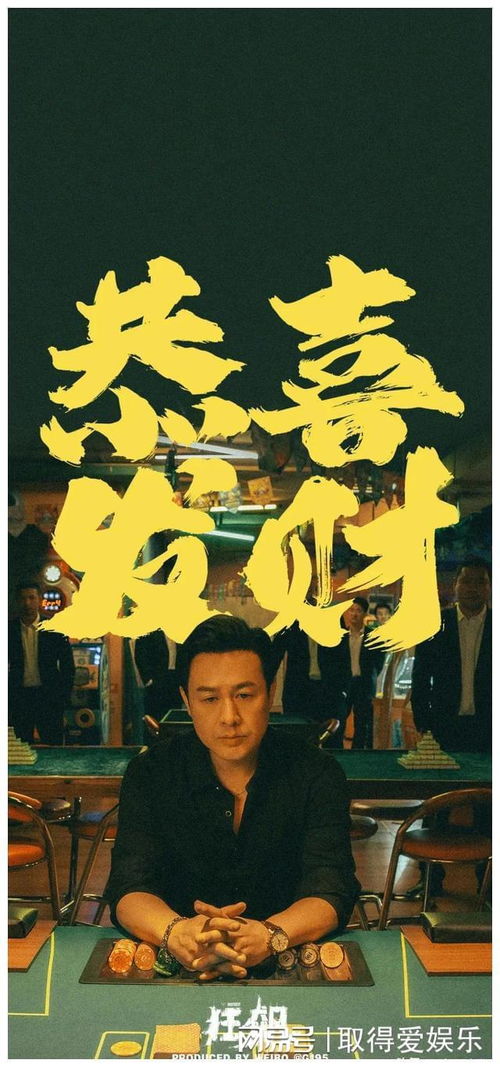 短剧启强的狂飙人生全集观看  短剧启强的狂飙人生全集观看--第1张