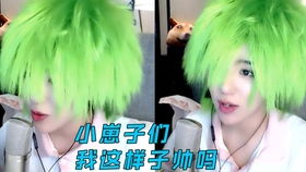 玫瑰花的葬礼旺仔小乔  玫瑰花的葬礼——旺仔小乔--第1张