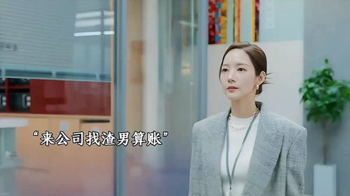 短剧闺蜜的反击全集观看  短剧闺蜜的反击全集观看--第1张