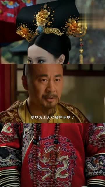 短剧这个皇帝姐不当了全集观看  全集观看，这个皇帝姐不当了！--第1张