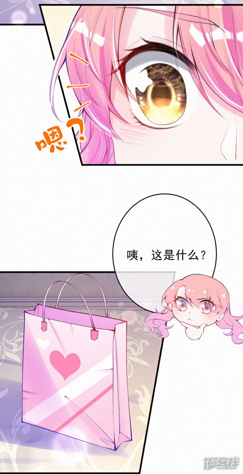 短剧天才萌宝爹地请抱走妈咪全集观看  短剧天才萌宝爹地请抱走妈咪全集观看--第1张