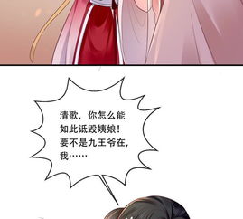 短剧毒妃不好惹全集观看  短剧毒妃不好惹全集观看--第1张