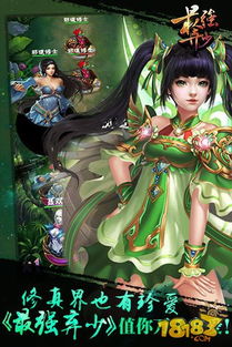 短剧弃少崛起之神王帝婿全集观看  弃少崛起之神王帝婿全集观看--第1张