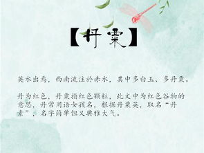 山海经里好听的植物名  山海经里好听的植物名，山海经里的仙草，那些好听的植物名--第1张