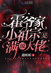 短剧狂飙之我的祖宗是神仙全集观看  短剧狂飙之我的祖宗是神仙全集观看--第1张