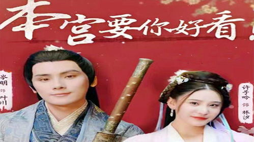 短剧穿越古代疼老婆全集观看  短剧穿越古代疼老婆全集观看--第1张