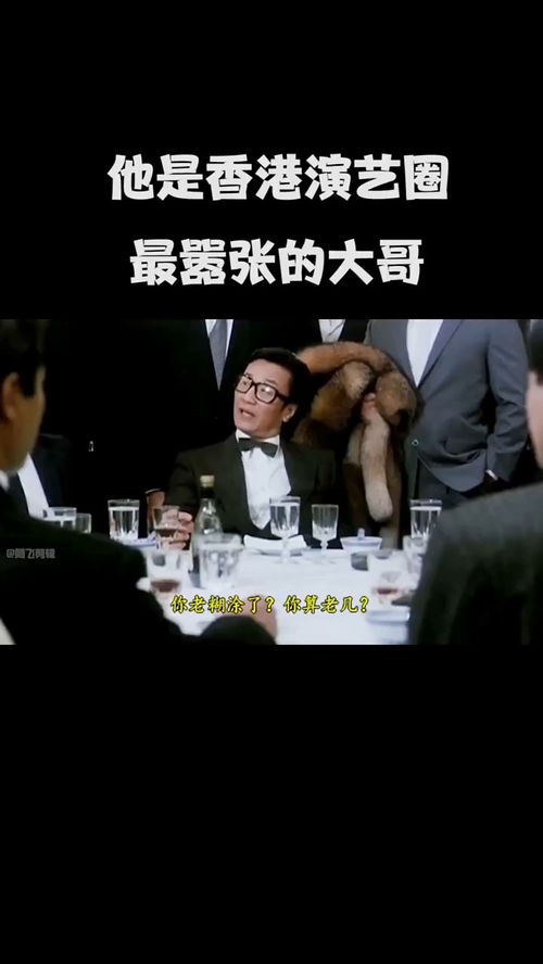 短剧重回港岛当大佬全集观看  短剧重回港岛，当大佬全集观看--第1张