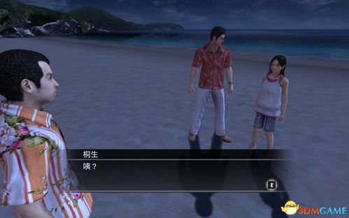 短剧如龙全集观看  短剧如龙全集观看--第1张