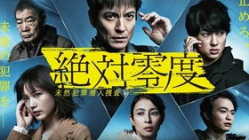 短剧明知故犯全集观看  短剧明知故犯全集观看--第1张