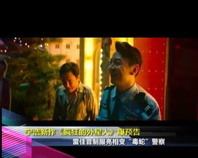 短剧飞驰人生之小楚同学全集观看  短剧飞驰人生之小楚同学全集观看，短剧飞驰人生之小楚同学全集，一场关于成长的飞驰人生--第1张