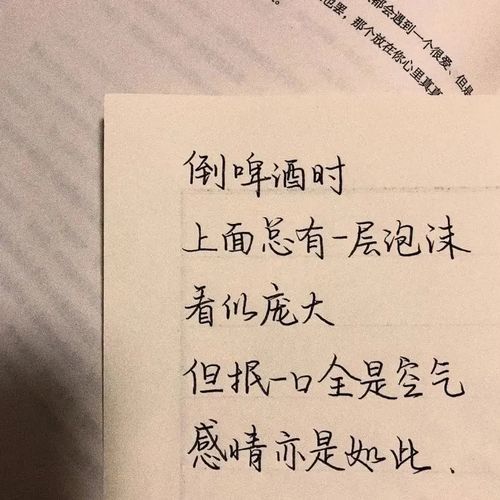 短剧世间万物不及你你心动为止长篇版全集观看  世间万物不及你你心动为止长篇版全集观看--第1张