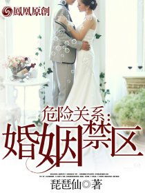 短剧危婚全集观看  短剧危婚全集观看--第1张