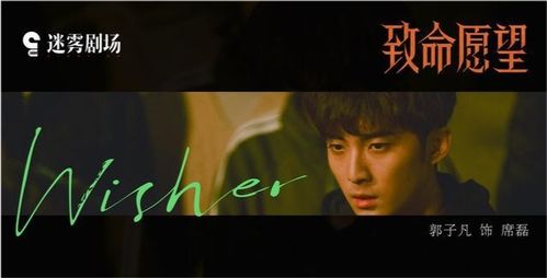 短剧错爱半生全集观看  短剧错爱半生全集，一部引人深思的半生错爱短剧，错爱半生，半生错爱短剧全集--第1张