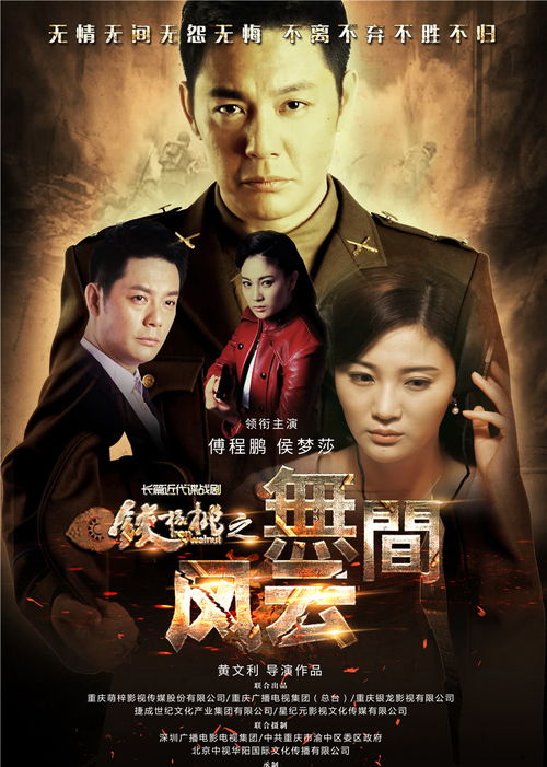 短剧炼狱归来之无间风暴全集观看  短剧炼狱归来之无间风暴全集观看，短剧炼狱归来之无间风暴全集免费观看，炼狱归来，无间风暴--第1张