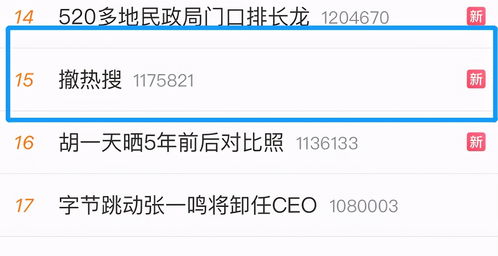 短剧分手后乔小姐身份曝光震惊全球全集观看  分手后乔小姐身份曝光震惊全球全集观看--第1张