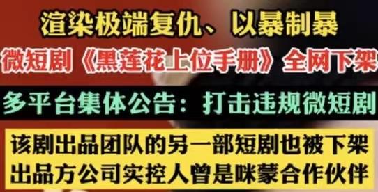 短剧一夜暴富全集观看  一夜暴富短剧全集观看，一夜暴富短剧全集免费观看，让你轻松实现财富自由！--第1张
