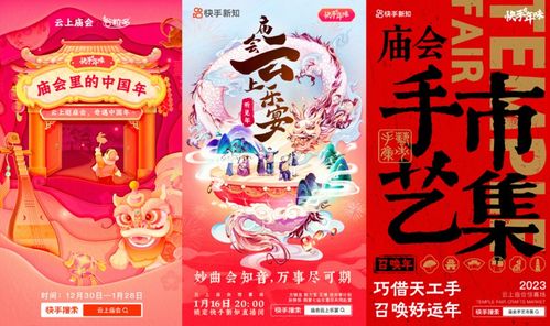 短剧财神落难记全集观看  短剧财神落难记全集观看，短剧财神落难记全集在线观看，财神落难记--第1张